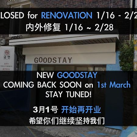Myeong-Dong Good Stay Seúl Exterior foto